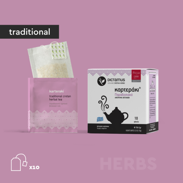 KARTERAKI TEA TRADITIONAL CRETAN HERBAL TEA X 10TB